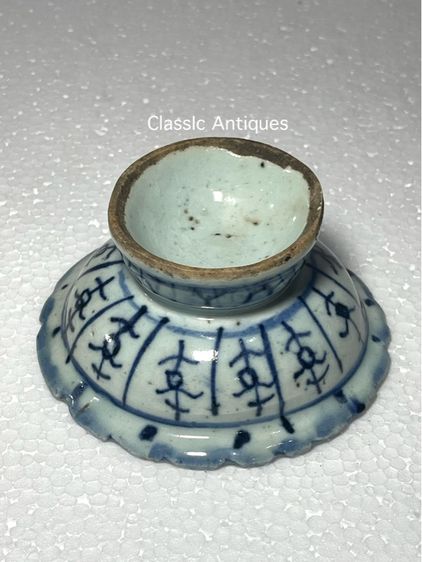 พานเชิง ลายคราม โบราณเก่าสะสม รูปที่ 9