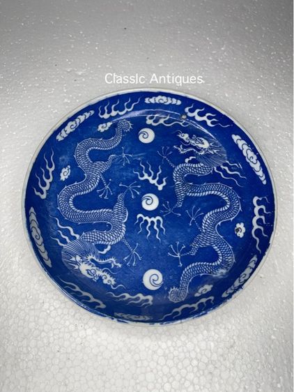 จาน มังกรคู่ ลายคราม โบราณเก่าสะสม รูปที่ 2