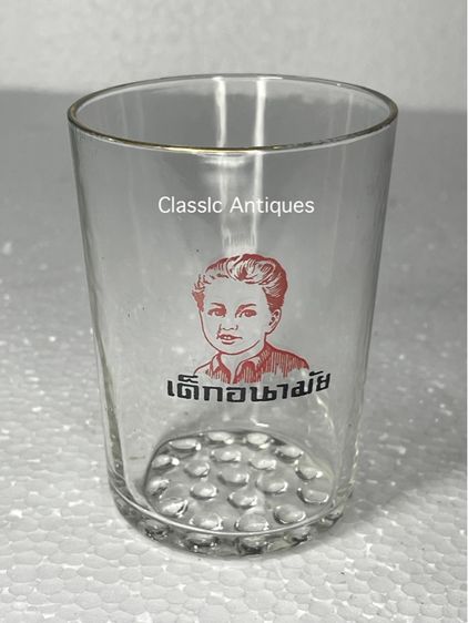 แก้ว เด็กอนามัย โบราณเก่าสะสม