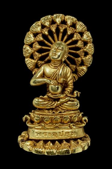 พระอุปคุตเนื้อเปียกทอง