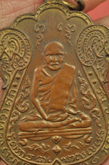 หลวงปู่เอี่ยมวัดหนัง รูปที่ 7