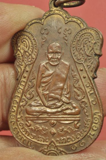 หลวงปู่เอี่ยมวัดหนัง รูปที่ 6