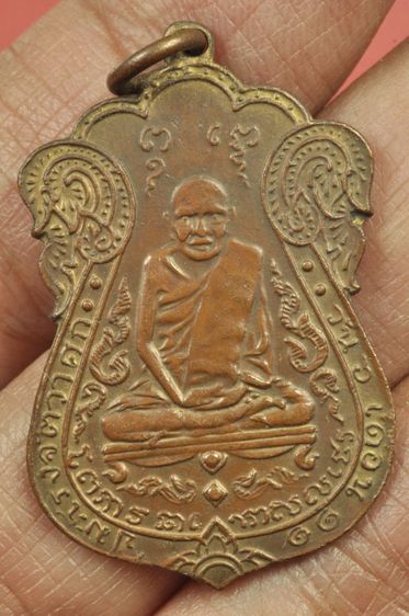 หลวงปู่เอี่ยมวัดหนัง