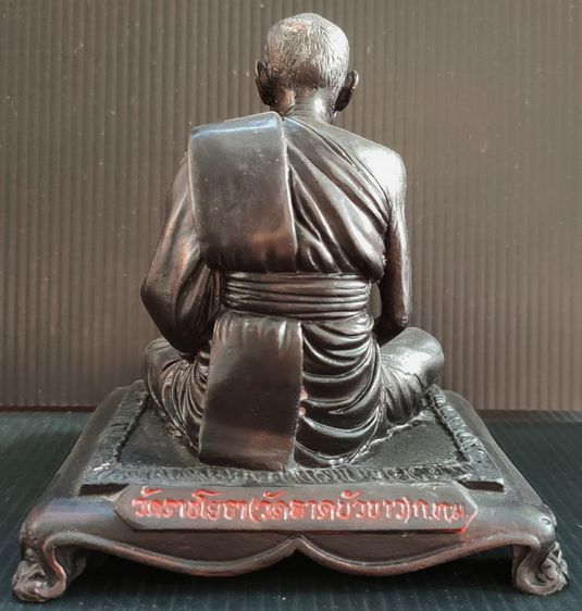 หลวงปู่ทอง วัดราชโยธา 3 นิ้ว รูปที่ 4