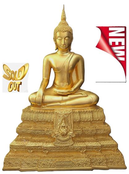 ขายแล้ว  พระศรีศากยมุนี อปร วัดสุทัศน์ ปี 34