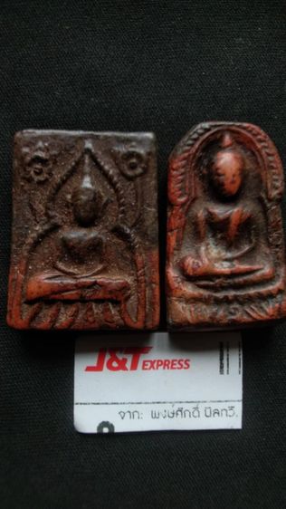 หลวงพ่อโหน่งขุนแผนหน้าค่ายกับซุ้มกอหลวงพ่อโหน่งหายากๆสภาพเข้มขลังน่าใช้น่าบูชาหาเข้มขลังกว่านี้ไม่มีแล้วยกคู่ไม่แยกไม่ถ่ายเพิ่มพระบ้านเหมามา