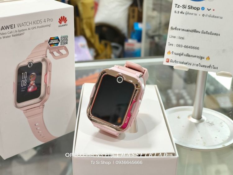 หลากสี พลาสติก HUAWEI Watch Kids 4 Pro