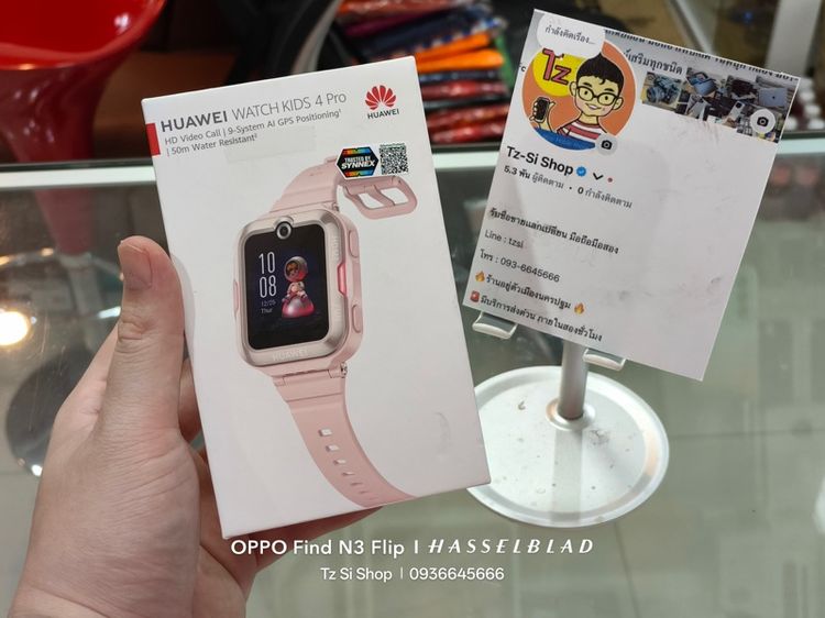 HUAWEI Watch Kids 4 Pro รูปที่ 4