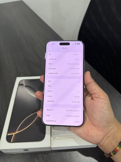 iPhone 16promax 256gb ศูนย์ไทยเดิมๆ รูปที่ 8