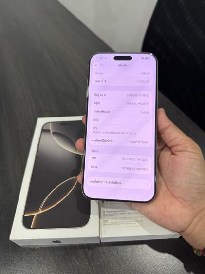 iPhone 16promax 256gb ศูนย์ไทยเดิมๆ รูปที่ 9