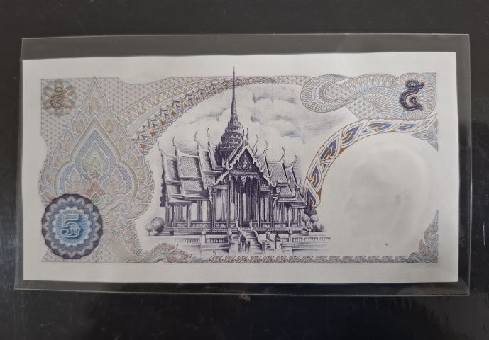 แบงค์ 5 บาท แบบที่ 11 รูปที่ 7