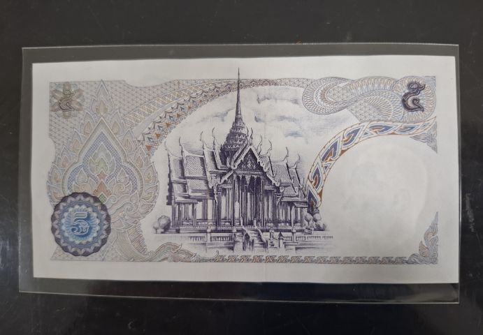 แบงค์ 5 บาท แบบที่ 11 รูปที่ 5