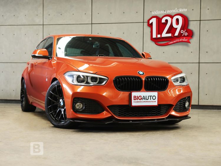 รถ BMW Series 1 118i สี ส้ม