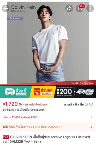 CALVIN KLEIN เสื้อยืด Archive Logo 🤍 S รูปที่ 6