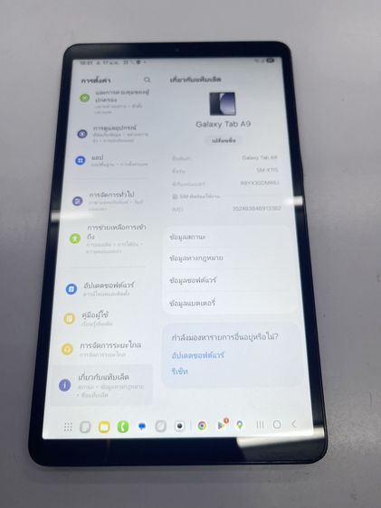 Samsung Tab A9 8.7 นิ้ว 4 64 GB โทรได้ แบตนาน ไม่เคยซ่อม ราคาถูกใจ รูปที่ 4