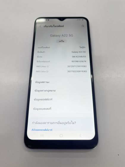 Samsung A22 5G 8 128 GB ม่วง สภาพสวย ไม่เคยซ่อม สแกนได้ ราคาถูกใจ รูปที่ 3