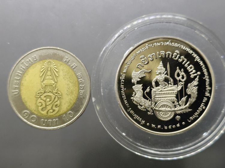 เหรียญกรมหลวงชุมพร นิกเกิลขัดเงา ที่ระลึกสร้างพระอนุสาวรีย์ ณ เมืองพัทยา กองทัพเรือจัดสร้าง ปี 2538 พิธีใหญ่ รูปที่ 6