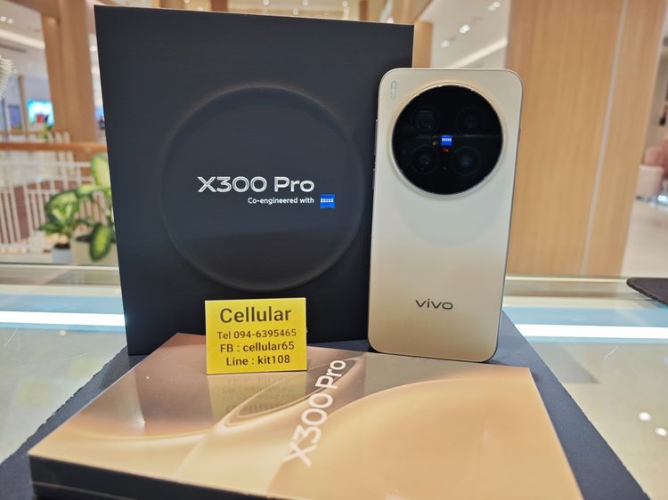 vivo X300 Pro 512GB เพิ่งใช้3วัน ประกันศูนย์ไทยเกือบ2ปี ครบกล่อง
