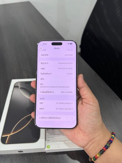 iPhone16promax 256gb ศูนย์ไทยเดิมๆ รูปที่ 9