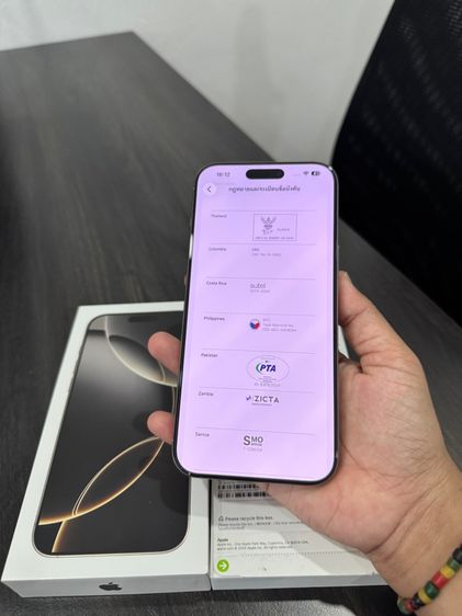 iPhone16promax 256gb ศูนย์ไทยเดิมๆ รูปที่ 12