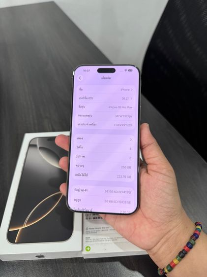 iPhone16promax 256gb ศูนย์ไทยเดิมๆ รูปที่ 8