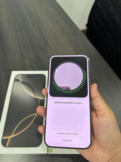 iPhone16promax 256gb ศูนย์ไทยเดิมๆ รูปที่ 10