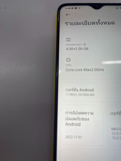 POCO  M3 4+2 128 GB เหลือง ไม่เคยซ่อม สแกนได้ แบตนาน ราคาถูกใจ รูปที่ 5