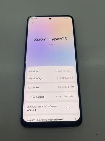 REDMI Note 12 5G 8+4 256 GB เขียว ไม่เคยซ่อม แบตนาน ราคาถูกใจ รูปที่ 4