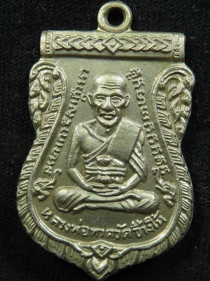 หลวงพ่อทวด