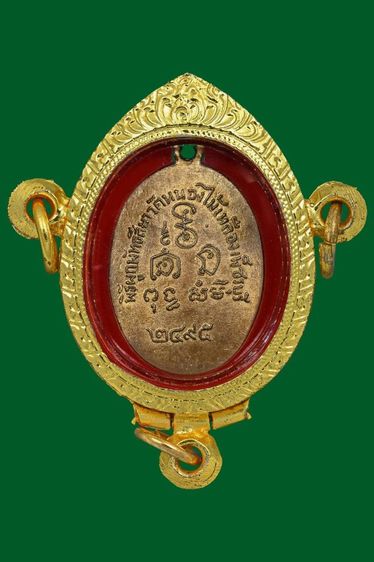 เหรียญหลวงพ่อเพลิน วัดหนองไม้เหลือง รุ่นเเรก ปี2495 เนื้อทองเเดงกะหลั่ยทอง สภาพสวยมากผิวเดิม เลี่ยมทองสวิสฝัวเพชรcz สวยงามอย่างดีครับ รูปที่ 2