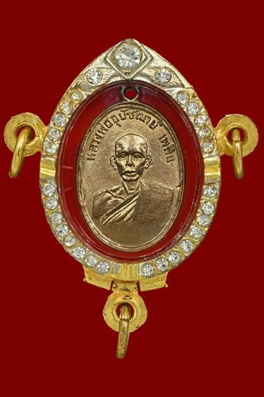 เหรียญหลวงพ่อเพลิน วัดหนองไม้เหลือง รุ่นเเรก ปี2495 เนื้อทองเเดงกะหลั่ยทอง สภาพสวยมากผิวเดิม เลี่ยมทองสวิสฝัวเพชรcz สวยงามอย่างดีครับ รูปที่ 10