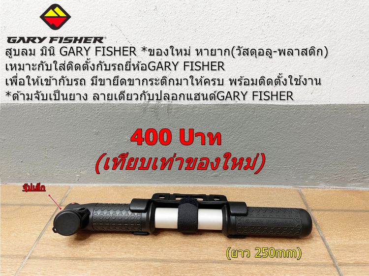 Setอะไหล่ชุดที่3 รูปที่ 11