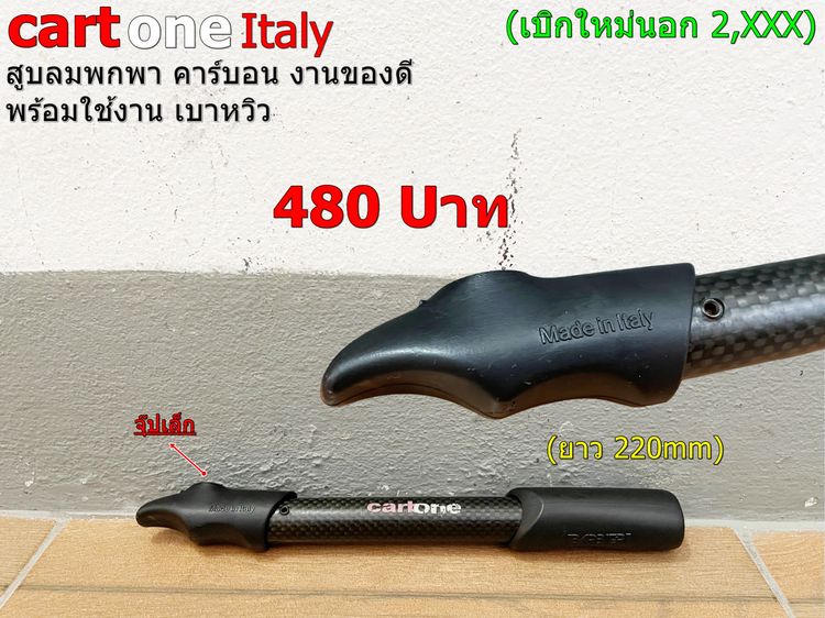 Setอะไหล่ชุดที่3 รูปที่ 2