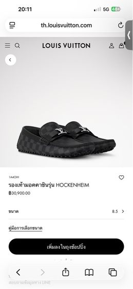 louis vuitton moccasins hockenheim รูปที่ 12