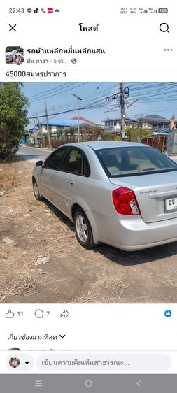 Chevrolet Optra 2002 1.6 Sedan เบนซิน ไม่ติดแก๊ส เกียร์อัตโนมัติ บรอนซ์เงิน