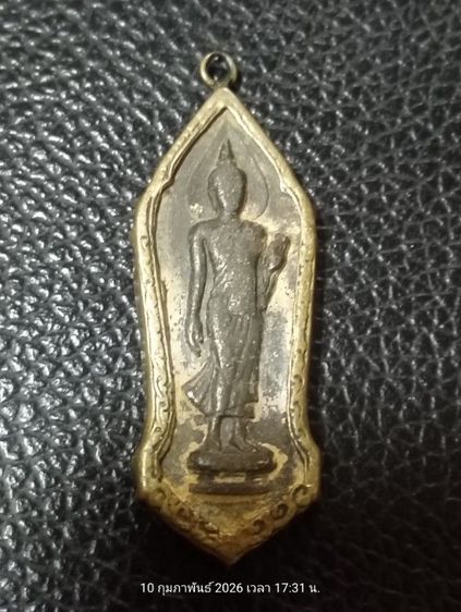 พระเหรียญ25พุทธศัตวรร