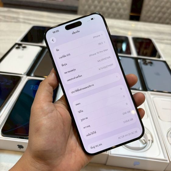 iPhone 15 pro max มีผ่อนครับ  รูปที่ 7