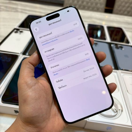 iPhone 15 pro max มีผ่อนครับ  รูปที่ 8