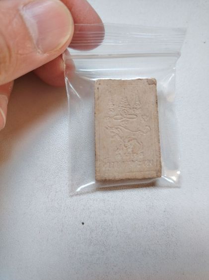 พระสมเด็จ​วัดไผ่โรงวัว