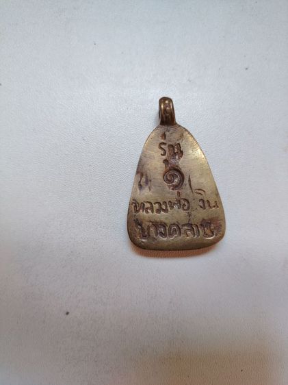 หลวงพ่อเงิน1 รูปที่ 2