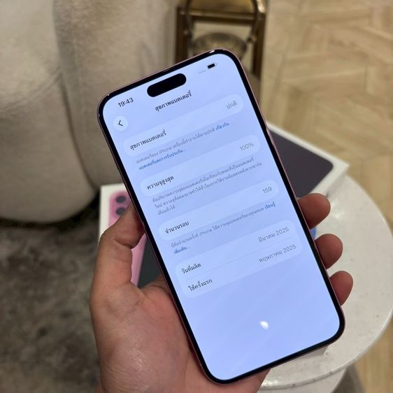 iPhone 16 plus มีผ่อนครับ  รูปที่ 8