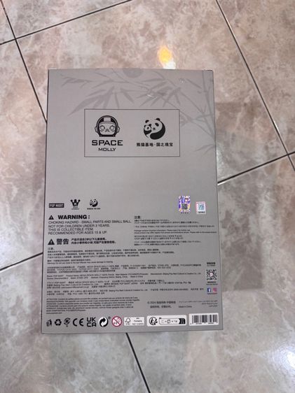 POP MART MEGA SPACE MOLLY 400 PANDA รูปที่ 5