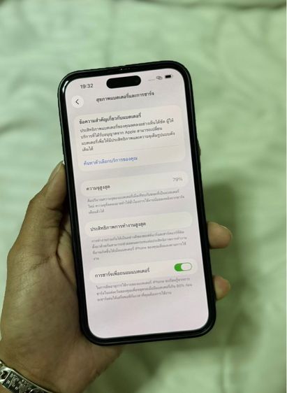 iPhone 14 Pro Max รูปที่ 5