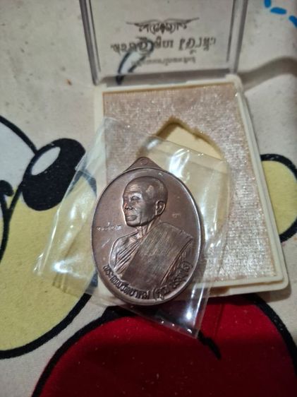 หรียญเศรษฐี (เน้อทองแดงรม มันปู) รุ่นเศรษฐี คูณ เจ้าสัว ปี57 หลวงพ่อคุณ วัดบ้านไร่ จ.นครราชสีมา (มีโค้ด หมายเลข1863 )