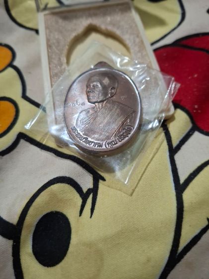 หรียญเศรษฐี (เน้อทองแดงรม มันปู) รุ่นเศรษฐี คูณ เจ้าสัว ปี57 หลวงพ่อคุณ วัดบ้านไร่ จ.นครราชสีมา (มีโค้ด หมายเลข1863 ) รูปที่ 4