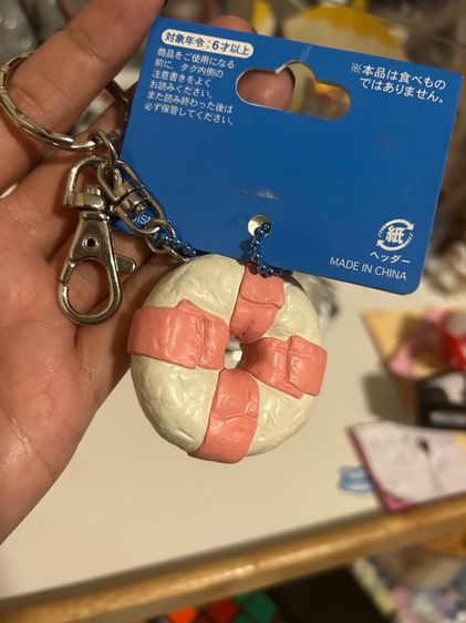 พวงกุญแจดิสนีย์