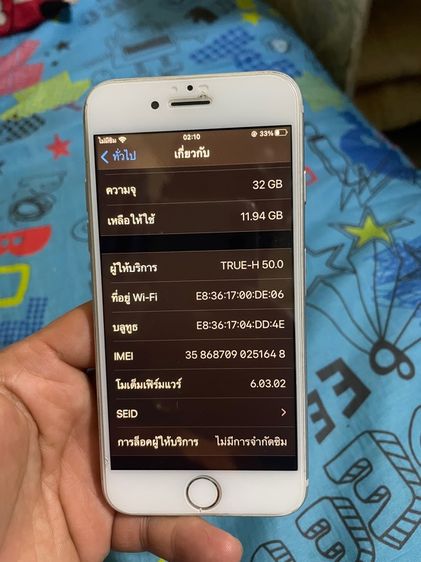 ไอโฟน7 รูปที่ 6