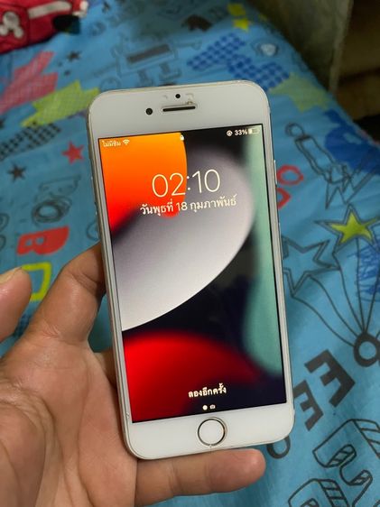 ไอโฟน7