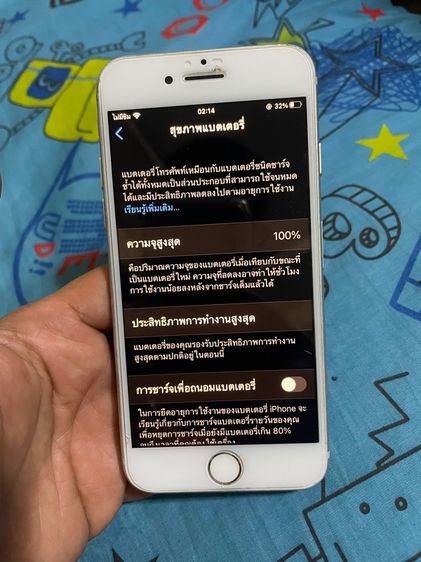 ไอโฟน7 รูปที่ 7