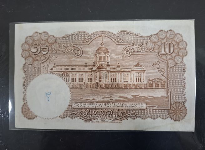 แบงค์ 10 บาท โทมัส ผ่านใช้พอสวย รูปที่ 5